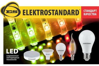 Elektrostandard Топпер "Лампы и светодиодная лента"