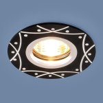 Встраиваемый алюминиевый точечный светильник 5157 MR16 Elektrostandard