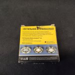 Светодиодный встраиваемый светильник с подсветкой Elektrostandard 7021 MR16 SL/CH зеркальный/хром