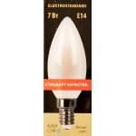 Филаментная светодиодная лампа "Свеча" C35 7W 4200K E14 BL113 Elektrostandard