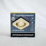 Точечный светильник с LED подсветкой Elektrostandard 2207 MR16