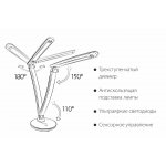 Настольный светильник Elektrostandard Gander gold (TL90310) (90199/1 золотой упаковка ЕС)