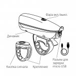 Светильник Elektrostandard Велофонарь Speaker FL30