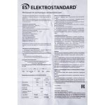 Светодиодная лампа свеча на ветру BL130 7W 3300K E14 (CW35 прозрачный) Elektrostandard