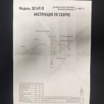 Люстра потолочная Eurosvet 30149/8 Ellene хром