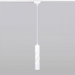 Трековый светильник 50162/1 LED белый Eurosvet