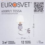 Светильник бра Eurosvet 60089/1 античная бронза