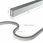 Светодиодный гибкий неон Гибкий неон 220V 12W 80Led 5050 IP67 односторонний RGB, 50 м Elektrostandard