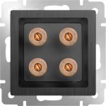 Акустическая розетка (графит рифленый) WL04-AUDIOx4 Werkel