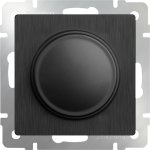 Диммер (графит рифленый) WL04-DM600 Werkel