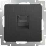 Розетка Ethernet RJ-45 (графит рифленый) Werkel WL04-RJ-45