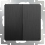 Выключатель двухклавишный проходной (графит рифленый) WL04-SW-2G-2W Werkel
