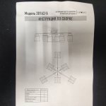 Люстра Eurosvet 30162/6 Delfi хром