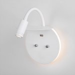 Настенный светильник MRL LED 1017 белый Lungo Elektrostandard