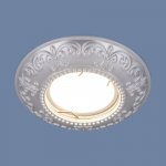 Светильник встраиваемый белый перламутр 7009 MR16 