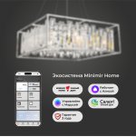 Подвесная люстра Bogates 312/9 Strotskis Cella