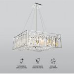 Подвесная люстра Bogates 312/9 Strotskis Cella