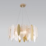 Люстра Bogates 326/8 Canaria