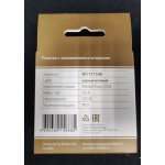 Розетка с заземлением и шторками (черный матовый) W1171108 Werkel