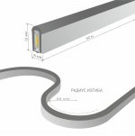 Светодиодный гибкий неон Гибкий неон 220V 9,6W 120Led 2835 IP67 односторонний теплый белый, 50 м Elektrostandard