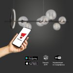 Подвесной светильник с управлением по Wi-Fi 90167/8 черный Eurosvet
