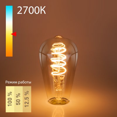 

Филаментная светодиодная лампа Dimmable 5W 2700K E27 (ST64 тонированный) BLE2746 Elektrostandard, Dimmable 5W 2700K E27 (ST64 тонированный)(BLE2746)