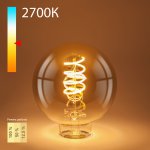 Филаментная светодиодная лампа Dimmable 5W 2700K E27 (G95 тонированный) BLE2747 Elektrostandard