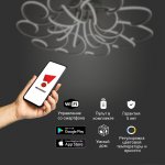 Светильник с управлением по Wi-Fi Eurosvet 90236/10 чёрный кофе Smart Rosca