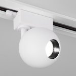 Трековый светодиодный светильник для однофазного шинопровода Ball Белый 8W 4200K LTB76 Elektrostandard