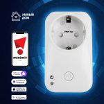 Розетка белая Умный дом 76100/00 Elektrostandard