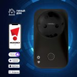 Розетка черная Умный дом 76100/00 Elektrostandard