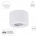 Точечный накладной светильник Arte Lamp A0550PL-1WH UNITO