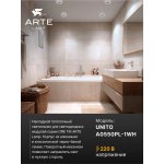 Точечный накладной светильник Arte Lamp A0550PL-1WH UNITO