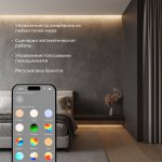 Контроллер для светодиодных лент RGBWW 12-24V Умный дом 95000/00 Elektrostandard