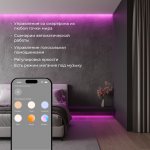 Контроллер для светодиодных лент RGBWW 12-24V Умный дом 95000/00 Elektrostandard