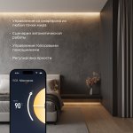 Контроллер для светодиодных лент RGBWW 12-24V Умный дом 95000/00 Elektrostandard