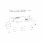 Контроллер для светодиодных лент RGBWW 12-24V Умный дом 95000/00 Elektrostandard