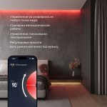 Контроллер для светодиодных лент RGBW 12-24V Умный дом 95001/00 Elektrostandard