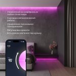 Контроллер для светодиодных лент RGB 12-24V Умный дом 95002/00 Elektrostandard
