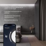 Контроллер для светодиодных лент dimming 12-24V Умный дом 95004/00 Elektrostandard