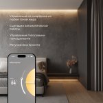 Контроллер для светодиодных лент dimming 12-24V Умный дом 95004/00 Elektrostandard