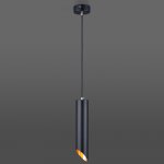 Подвесной светильник 7011 MR16 BK/GD черный/золото Eurosvet 7011, 7005