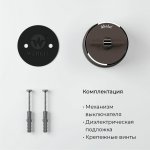 Переключатель одноклавишный Vintage (мокко матовый/хром) Werkel W5812052