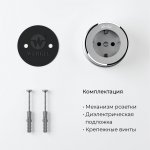 Розетка с заземлением Vintage серебро матовый/хром W5871054