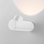 Уличный настенный светодиодный светильник Ray LED IP54 35134/W белый Elektrostandard