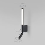 Настенный светодиодный светильник Sarca LED 40111/LED черный Elektrostandard