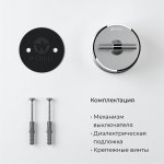 Выключатель на 4 положения двухклавишный Vintage (серебро матовый/хром) Werkel W5822054