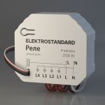 Реле 4 канала Умный дом 76005/00 76005/00 Elektrostandard