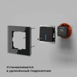 Умное одноканальное реле 76006/00 Elektrostandard