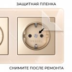 Рамка на 3 поста Acrylic (айвори) Werkel W0032743